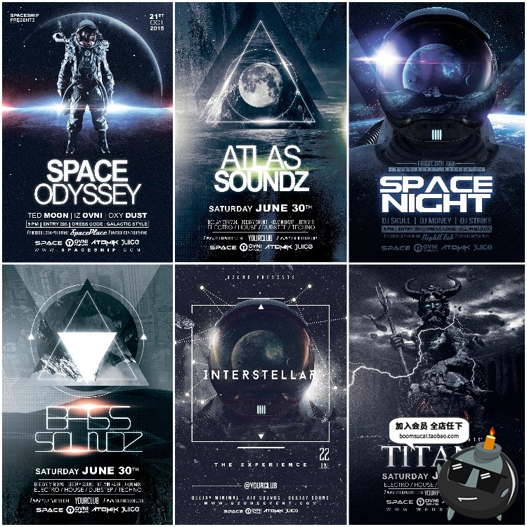 图片[1]-太空宇宙个性科技科幻未来外太空海报插画PSD模板高清PS设计素材-设计猿