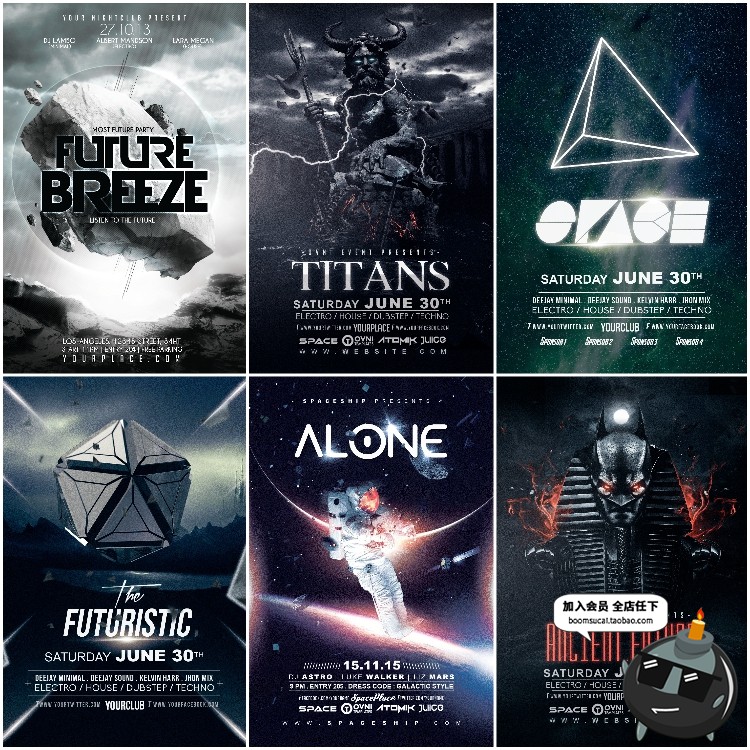 图片[2]-太空宇宙个性科技科幻未来外太空海报插画PSD模板高清PS设计素材-设计猿