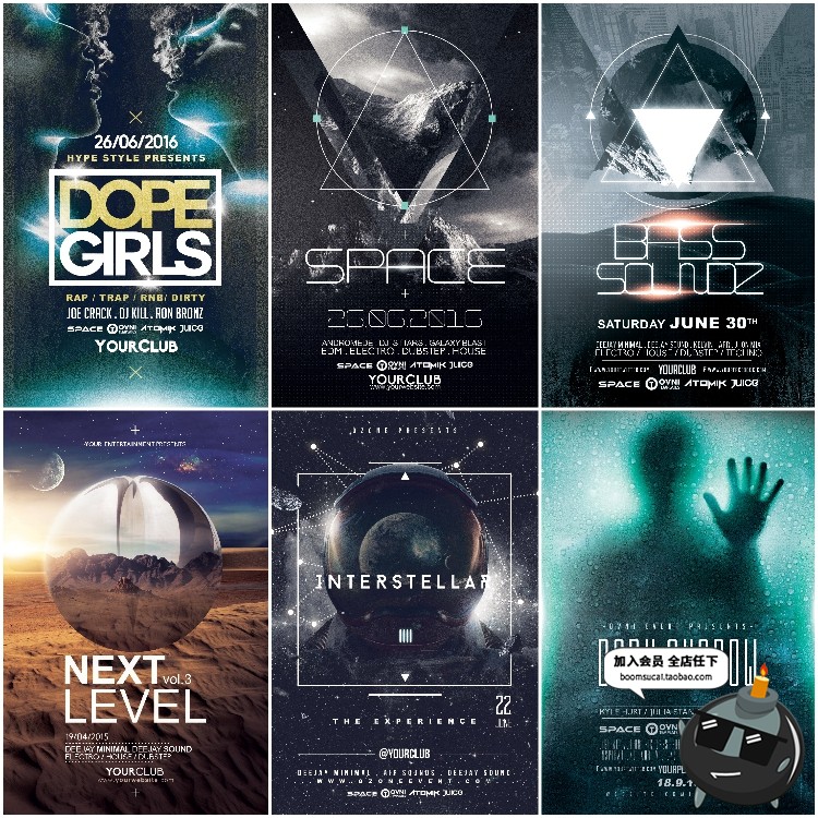 图片[3]-太空宇宙个性科技科幻未来外太空海报插画PSD模板高清PS设计素材-设计猿