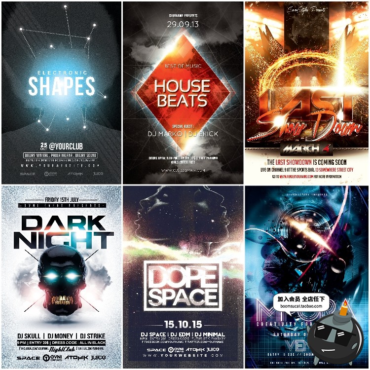 图片[4]-太空宇宙个性科技科幻未来外太空海报插画PSD模板高清PS设计素材-设计猿