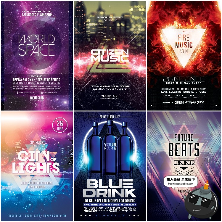 图片[5]-太空宇宙个性科技科幻未来外太空海报插画PSD模板高清PS设计素材-设计猿