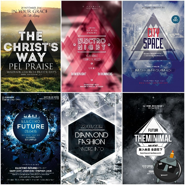 图片[6]-太空宇宙个性科技科幻未来外太空海报插画PSD模板高清PS设计素材-设计猿