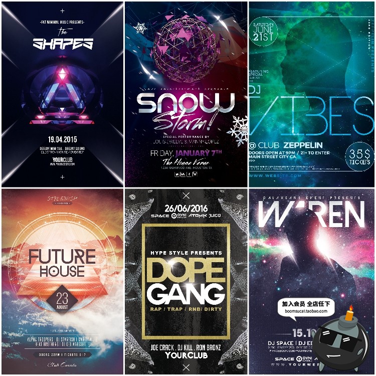 图片[7]-太空宇宙个性科技科幻未来外太空海报插画PSD模板高清PS设计素材-设计猿