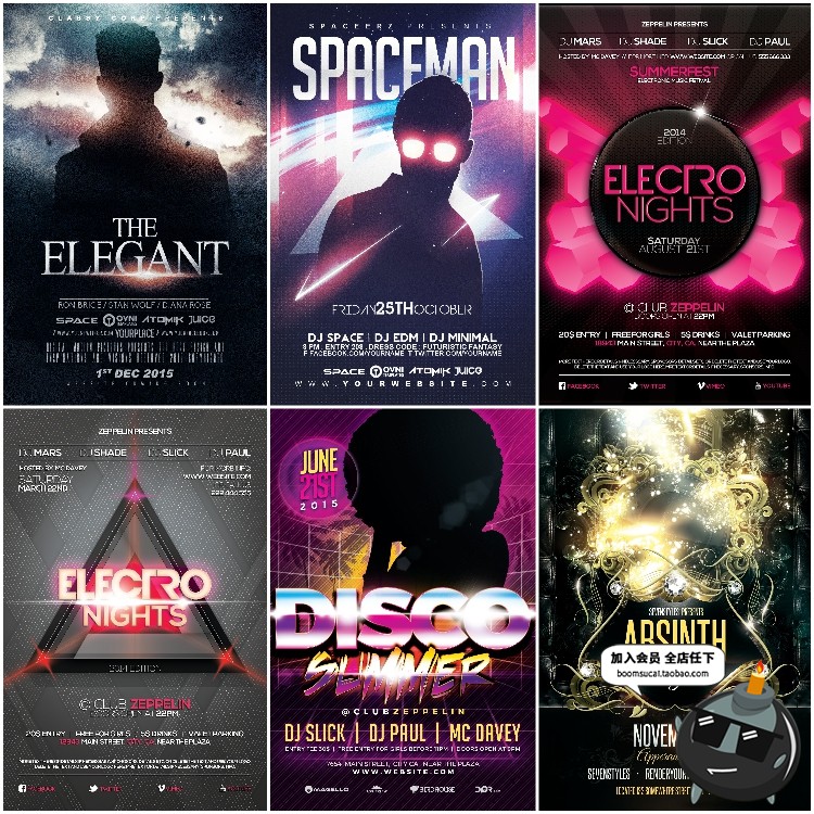 图片[8]-太空宇宙个性科技科幻未来外太空海报插画PSD模板高清PS设计素材-设计猿