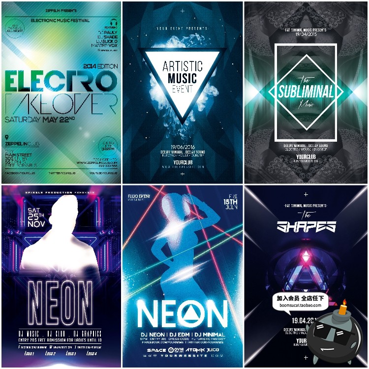 图片[9]-太空宇宙个性科技科幻未来外太空海报插画PSD模板高清PS设计素材-设计猿