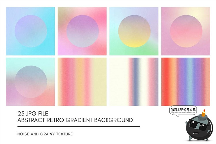 图片[2]-复古老式低饱和度色调孟菲斯风格后期渐变背景底纹JPG图片素材-设计猿