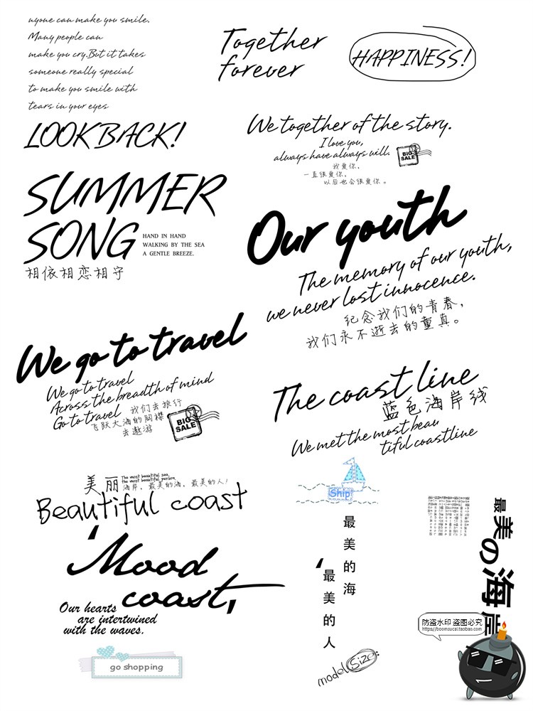 图片[6]-英文字体排版占位排列主题相册文字后期海报装饰PSD模板PS素材-设计猿