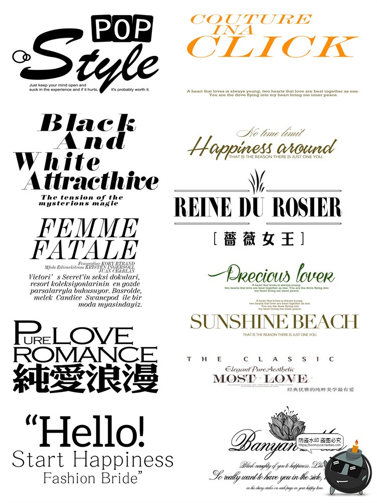 图片[17]-英文字体排版占位排列主题相册文字后期海报装饰PSD模板PS素材-设计猿