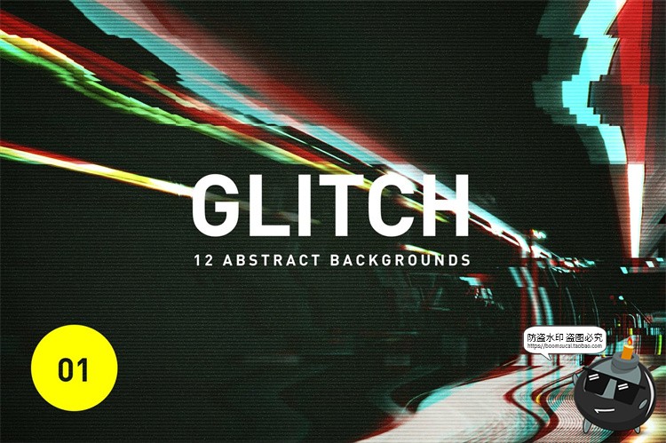 图片[2]-抽象都市道路城市信号扭曲数字技术故障风格背景JPG图片底纹素材-设计猿