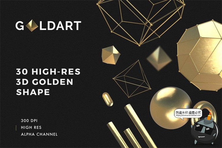 图片[1]-金属三维金色3D几何立体锥形点线结构海报创意元素PNG免抠素材-设计猿