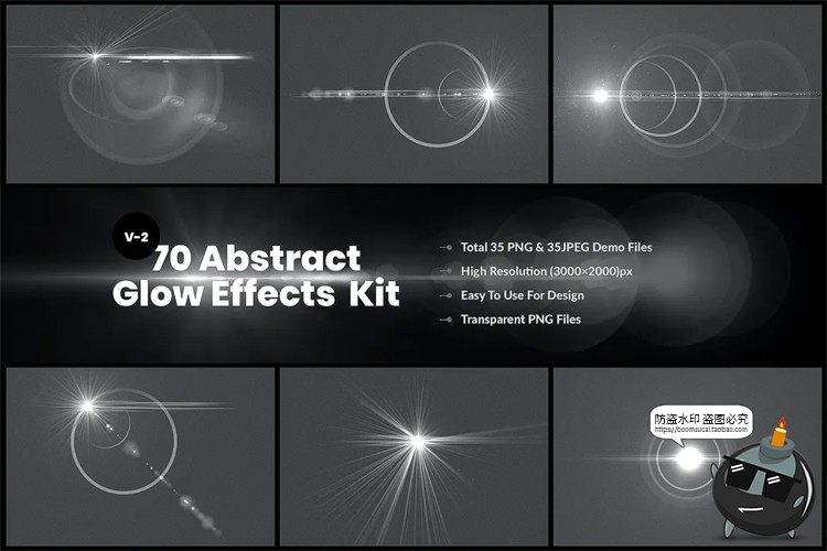 图片[1]-太阳光耀光效光晕光线四射效果后期叠加效果背景PNG免抠PS素材-设计猿