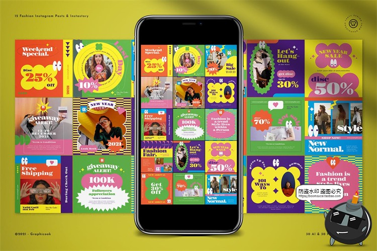 图片[1]-复古撞色时尚蒸汽波风海报图文排版文案框架PSD模板AI矢量素材-设计猿