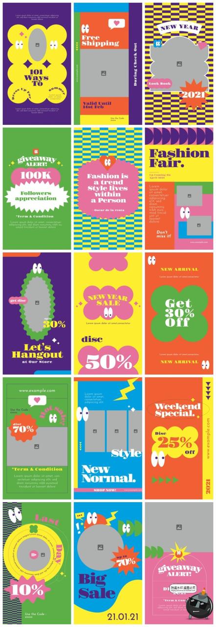 图片[7]-复古撞色时尚蒸汽波风海报图文排版文案框架PSD模板AI矢量素材-设计猿