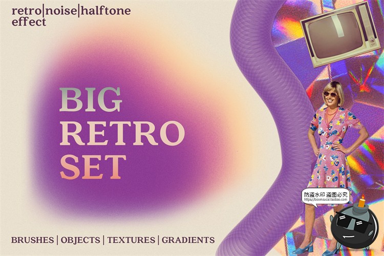 图片[1]-80年代感超复古半调剪贴画镭射底纹莫兰迪色拼贴PNG元素免抠素材-设计猿