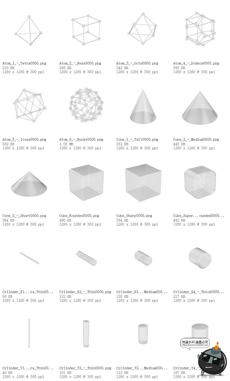 图片[9]-酸性晶体3D透明纯净黑白玻璃塑料不规则几何立体字母符号PNG素材-设计猿