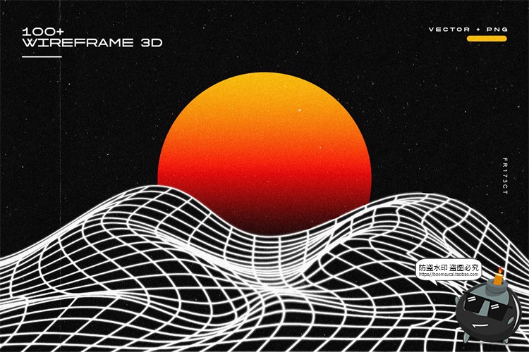 图片[1]-复古未来科幻网格波浪扭曲线框图赛博朋克几何底纹PNG免抠AI素材-设计猿