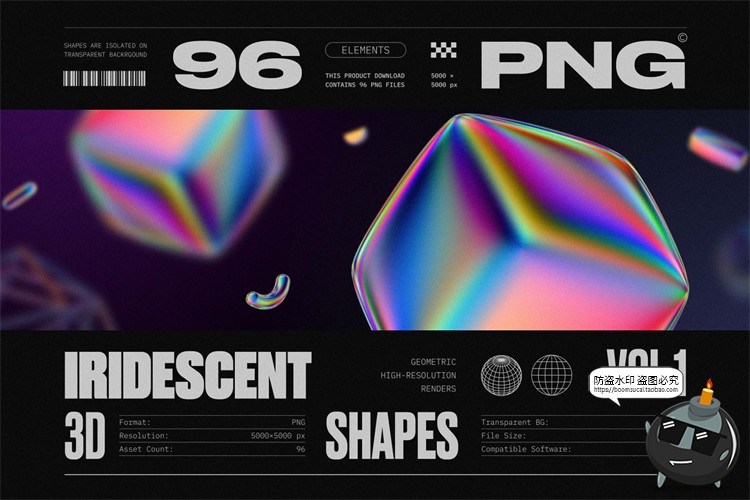 图片[1]-未来科幻全息镭射金属彩虹3D立体几何酸性图形PNG免抠图片素材-设计猿