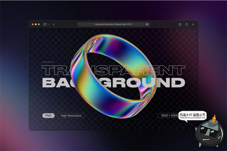 图片[2]-未来科幻全息镭射金属彩虹3D立体几何酸性图形PNG免抠图片素材-设计猿