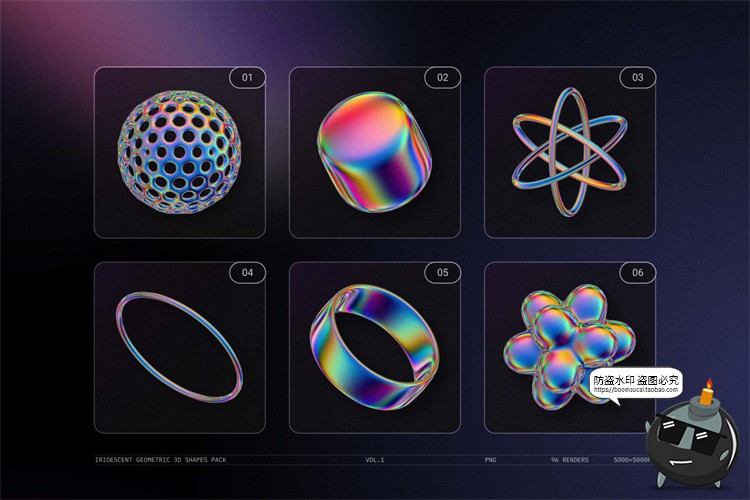图片[3]-未来科幻全息镭射金属彩虹3D立体几何酸性图形PNG免抠图片素材-设计猿