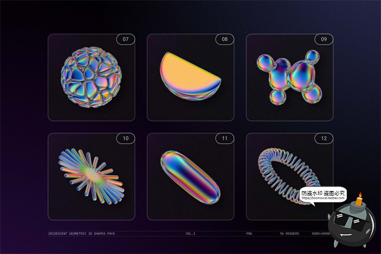 图片[4]-未来科幻全息镭射金属彩虹3D立体几何酸性图形PNG免抠图片素材-设计猿