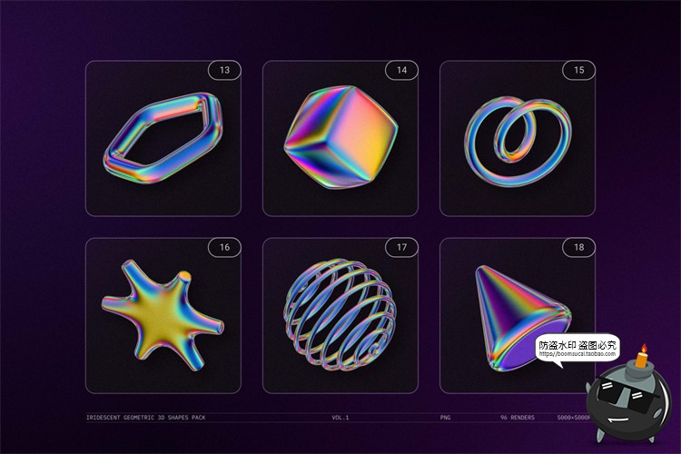 图片[5]-未来科幻全息镭射金属彩虹3D立体几何酸性图形PNG免抠图片素材-设计猿