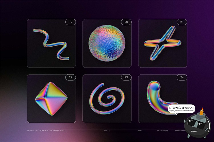 图片[6]-未来科幻全息镭射金属彩虹3D立体几何酸性图形PNG免抠图片素材-设计猿