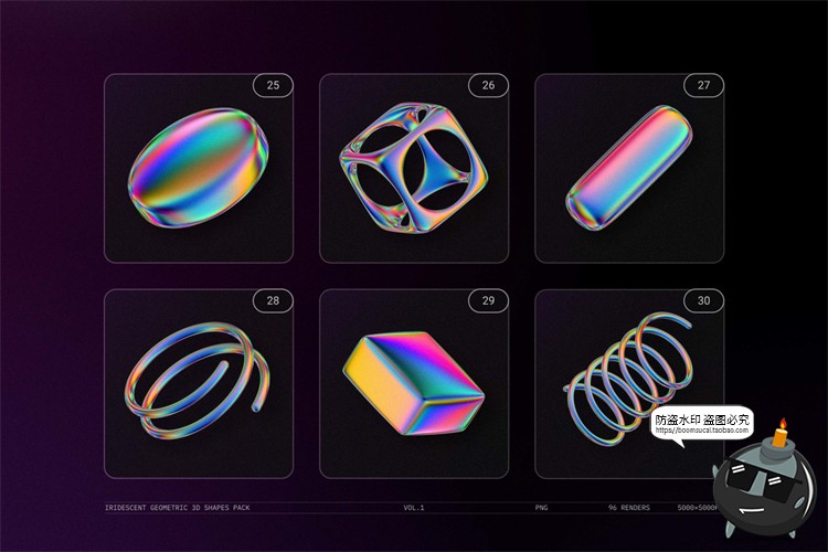 图片[7]-未来科幻全息镭射金属彩虹3D立体几何酸性图形PNG免抠图片素材-设计猿