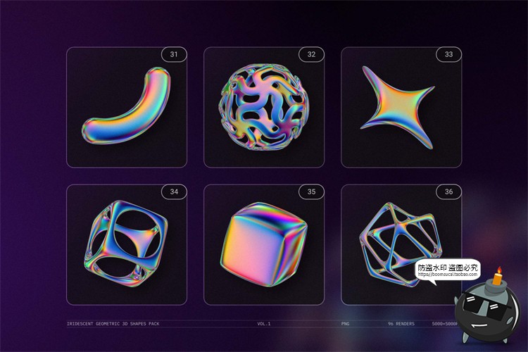 图片[9]-未来科幻全息镭射金属彩虹3D立体几何酸性图形PNG免抠图片素材-设计猿