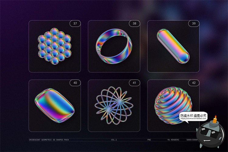 图片[11]-未来科幻全息镭射金属彩虹3D立体几何酸性图形PNG免抠图片素材-设计猿