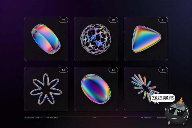 图片[14]-未来科幻全息镭射金属彩虹3D立体几何酸性图形PNG免抠图片素材-设计猿