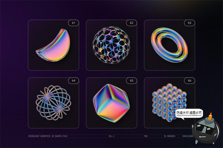 图片[15]-未来科幻全息镭射金属彩虹3D立体几何酸性图形PNG免抠图片素材-设计猿