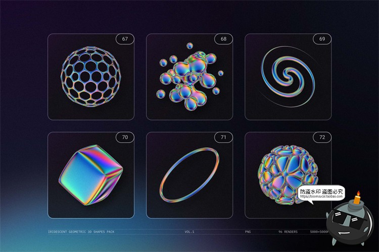 图片[17]-未来科幻全息镭射金属彩虹3D立体几何酸性图形PNG免抠图片素材-设计猿