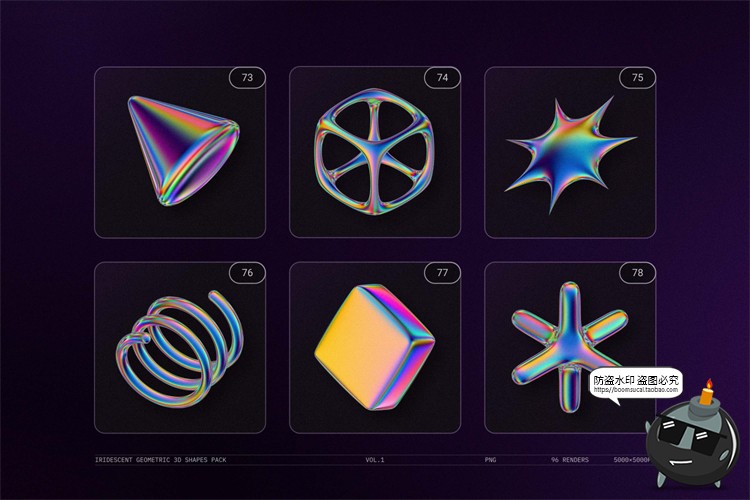 图片[18]-未来科幻全息镭射金属彩虹3D立体几何酸性图形PNG免抠图片素材-设计猿