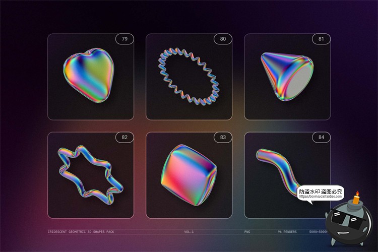 图片[19]-未来科幻全息镭射金属彩虹3D立体几何酸性图形PNG免抠图片素材-设计猿