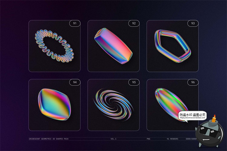 图片[21]-未来科幻全息镭射金属彩虹3D立体几何酸性图形PNG免抠图片素材-设计猿