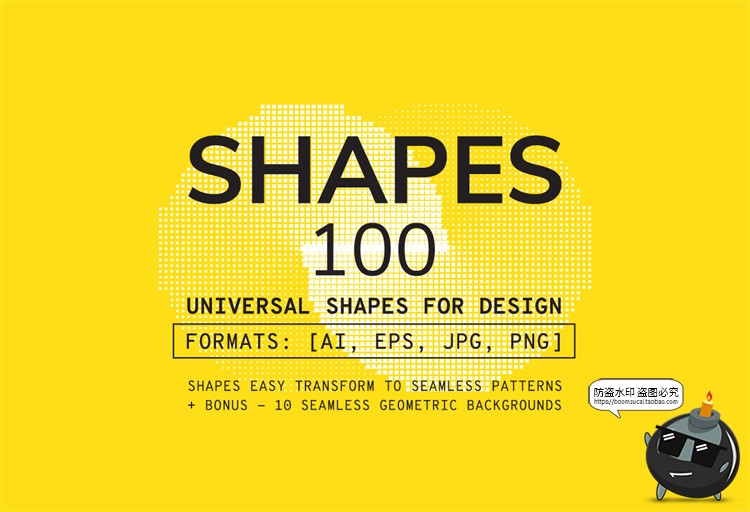 图片[1]-潮流未来派几何圆形抽象形状图形无缝拼接图案AI矢量PNG免抠素材-设计猿