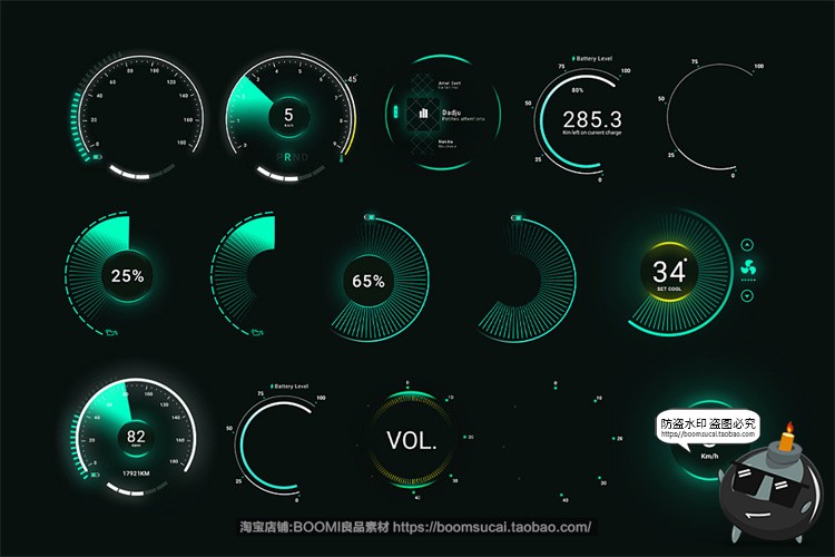 图片[18]-新能源智能汽车自动驾驶仪表盘屏幕HUD概念车机UI组件PSD模版素材-设计猿