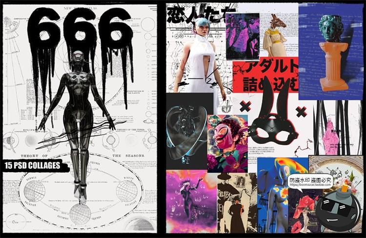 图片[10]-复古赛博朋克未来机能拼贴艺术人物酸性图形元素剪贴画PNG素材-设计猿