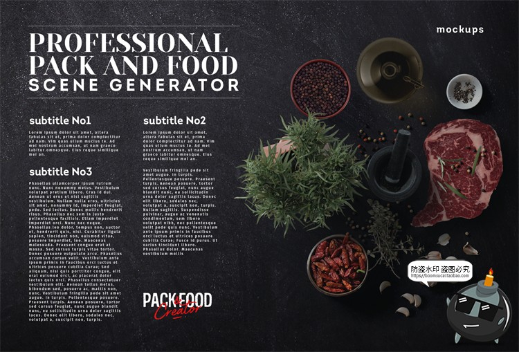 图片[5]-侘寂食品专题轻奢美食香料产品包装食材餐饮食材PSD模板PS素材-设计猿