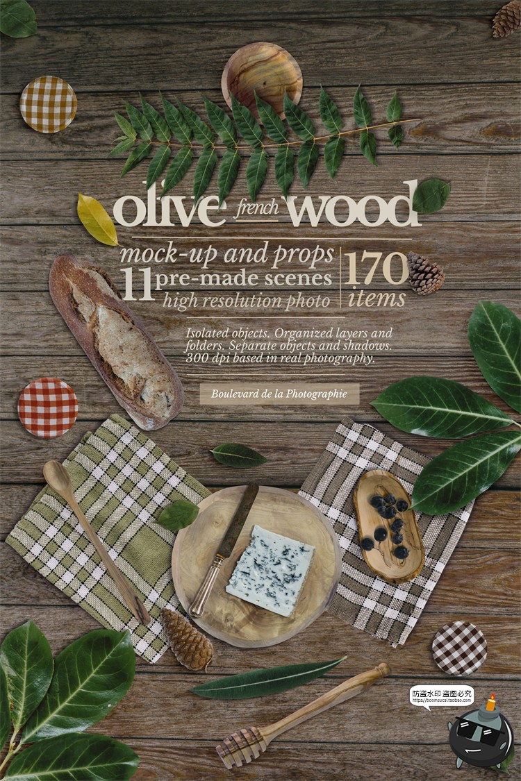 图片[13]-木制餐具厨具植物食物蔬菜锅碗刀叉场景PSD模板装饰元素PS素材-设计猿