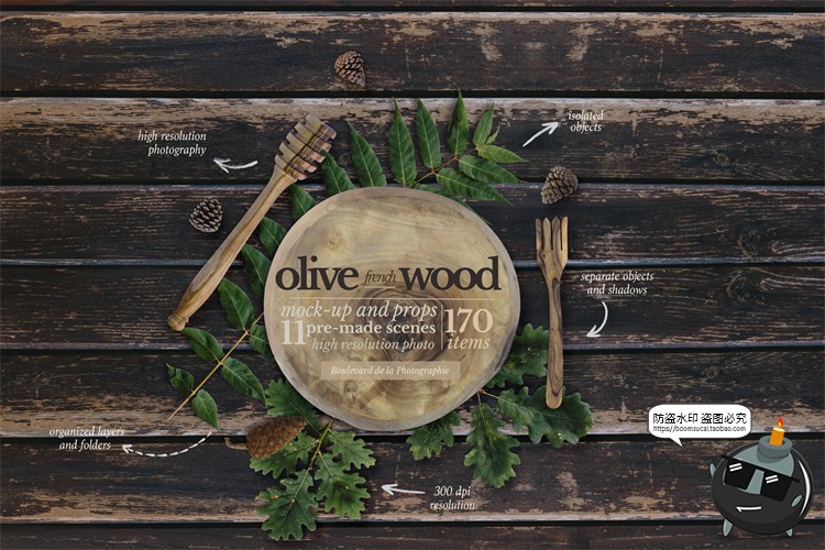 图片[14]-木制餐具厨具植物食物蔬菜锅碗刀叉场景PSD模板装饰元素PS素材-设计猿