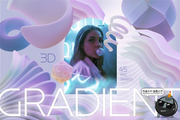 图片[1]-3D立体梦幻几何紫色柔和渐变抽象艺术图形物件PNG免抠元素素材-设计猿