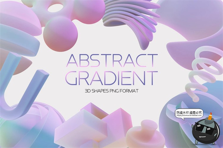 图片[3]-3D立体梦幻几何紫色柔和渐变抽象艺术图形物件PNG免抠元素素材-设计猿
