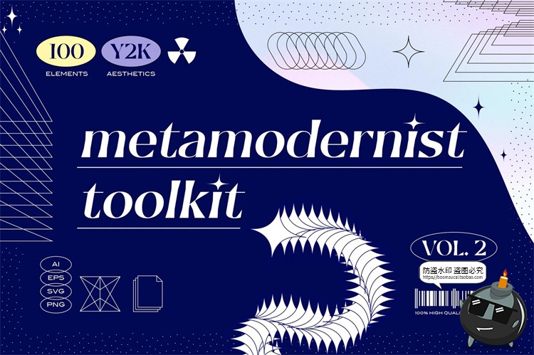 图片[1]-Y2K酸性扭曲艺术潮流复古抽象几何图形插画图案PNG免抠AI矢量素材-设计猿