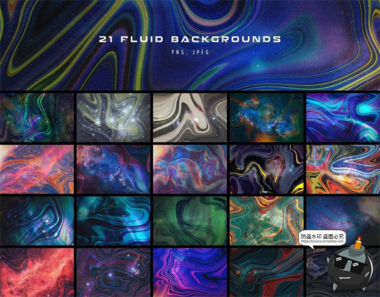 图片[2]-科幻流体星云数码照片抽象艺术扭曲宇宙装饰背景底纹JPG图片素材-设计猿