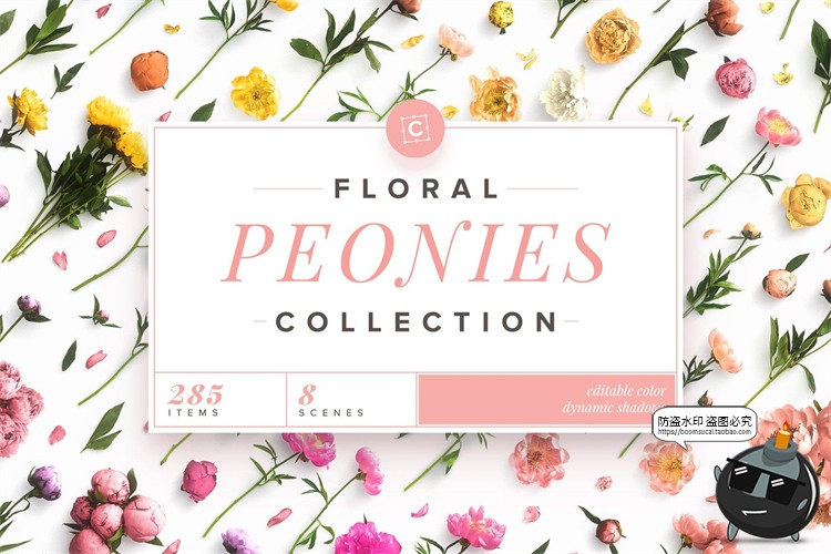 图片[1]-鲜花专题牡丹花卉芍药花艺花店植物花瓣PNG免抠源文件PSD模板素材-设计猿