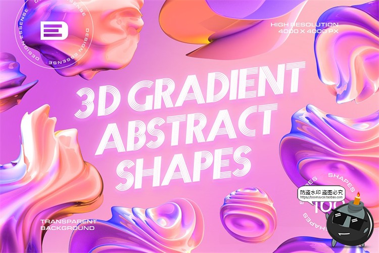 图片[1]-立体3D扭曲渐变抽象艺术几何主视觉图形海报背景PNG免抠图片素材-设计猿