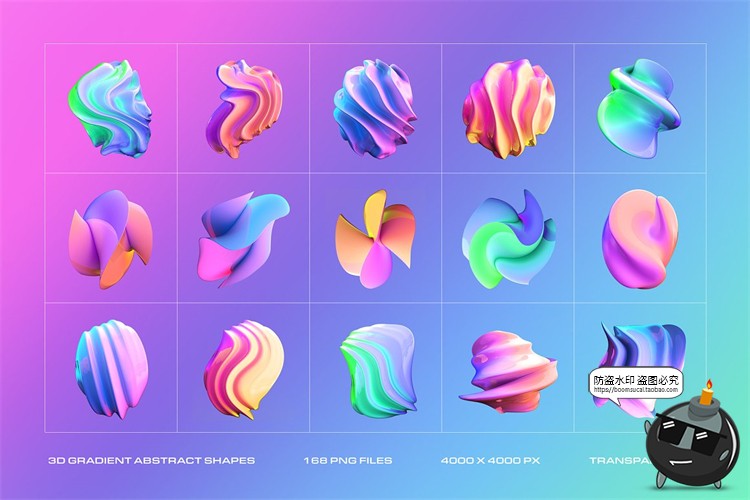 图片[3]-立体3D扭曲渐变抽象艺术几何主视觉图形海报背景PNG免抠图片素材-设计猿