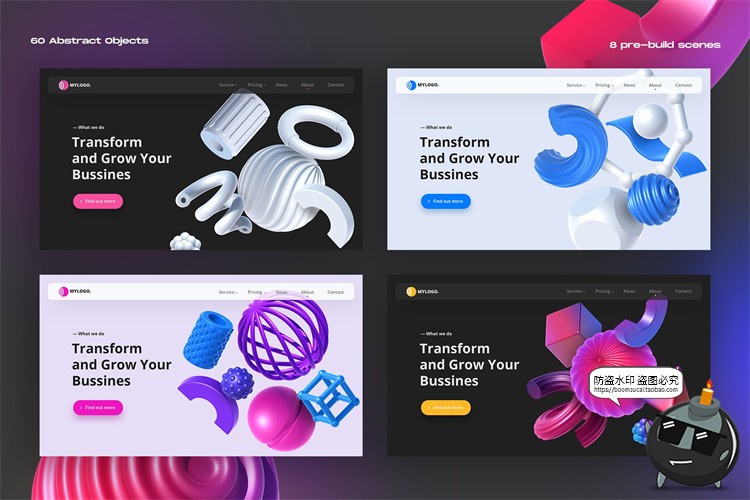 图片[5]-三维创意流行时尚抽象3D立体几何图形装饰元素改色PSD模板PS素材-设计猿