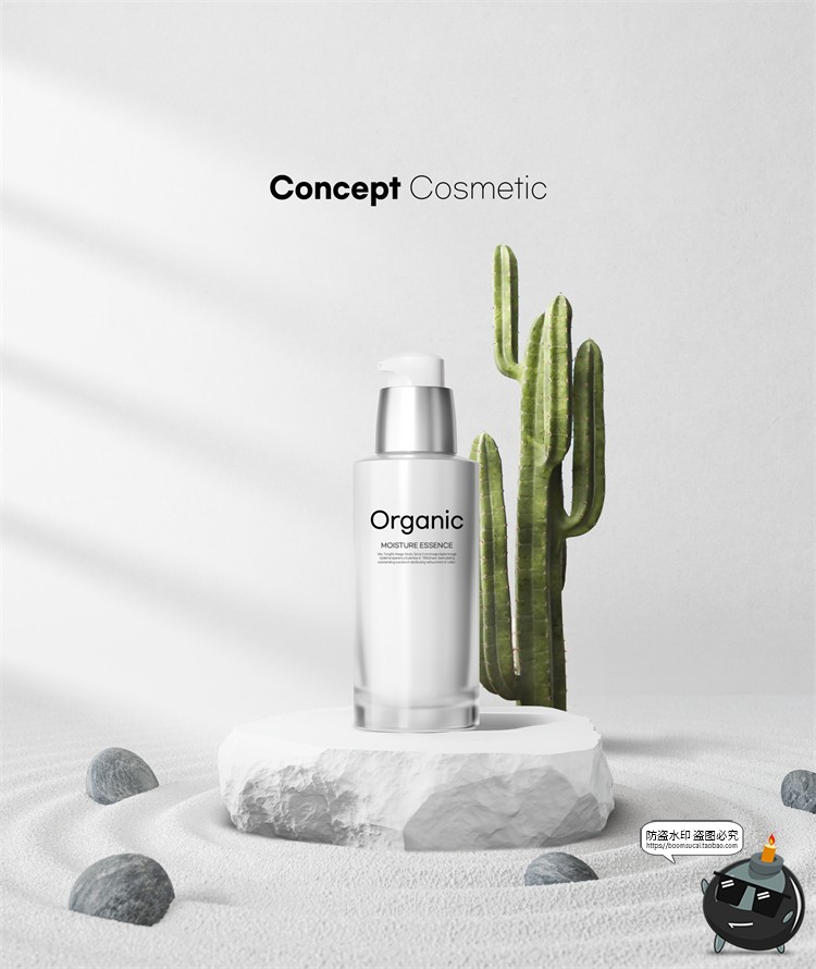 图片[3]-极简枯山水侘寂自然岩石植物展示台美妆主视觉海报PSD模板PS素材-设计猿